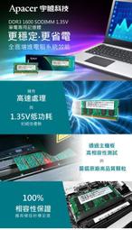 【熱賣】宇瞻 DDR3 1600 8G 記憶體 桌上型記憶體 記憶卡