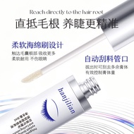 Han Jilian 1106 Polygonum Multiflorum Eyelashes Tough Curling Nutritious Moisturizing Thick Fiber Re