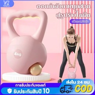 [Cod4/6/8KG Kettlebell Soft Pvc Material Weightlifting Pendulum
