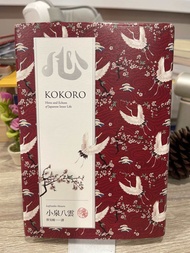 หนังสือมือสองภาษาจีน (สภาพเหมือนใหม่) KOKORO Hints and Echos of Japanese Inner Life ราคาปก 450 หยวน