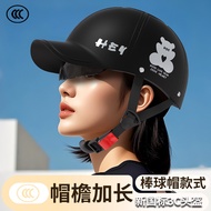 Baseball Helmet Electric Vehicle Motorcycle Unisex Summer Ultra-Light Sunscreen Baseball 2025 Dragon