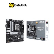 ASUS Mainboard PRIME B650M-K DDR5 AM5 by Banana IT
