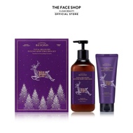 BEYOND Total Recovery Body Emulsion Holiday Special Set