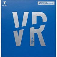 【現貨! 平價桌球小舖】VICTAS VR VENTUS REGULAR 德製膠皮(MARK V同級 2023年新貨)