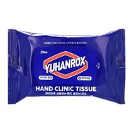 預購!韓國製 99.9%抗菌無酒精消毒濕紙巾Hand Clinic Tissue (1套10包)