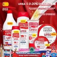 INSTITUTO ESPANOL โลชั่น ครีมบำรุงผิว  บอดี้ครีม "ยูเรีย" 9.9% - 20% จากสเปน 6 แบบ 6 ขนาด (INSTITUTO