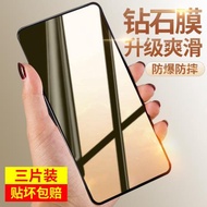 紅米note10鋼化膜note10pro手機膜紅米note10pro全屏覆蓋適用于防窺note10防偷窺5G版小米Redmi防爆防摔十pro