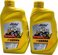 【威能汽車百貨】台塑車用引擎機油 Auto+ PRIME 5W30 潤滑油 1L (超商限取4罐)
