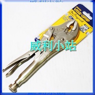 [Willie Station] American IRWIN VISE-GRIP Handshake Brand 7WR Universal Pliers Fixed 7 "