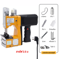 เครื่องเย็บกระสอบ จักรเย็บกระสอบ MJF SEWINGแท้ แท้ 100% แถมอุปกรณ์และด้าย1ม้วน (จัดส่งจากประเทศไทย)