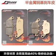 Suitable for Honda CB500X CB500F CBR500R 13-21 Front Rear Disc Brake Pad Brake Pad