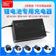 48v60V72V6Aa Lithium Iron Phosphate Battery Charger Triple Lithium 20 Strings 84v8a6A10a High Power 