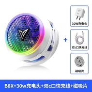 FlyDiGi B8X EVA Edition Semiconductors Cooling Fan Magnetic Absorption Phone Heat Dissipation Silent