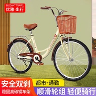 Bicycle Male and Female Commuter Lightweight Bicycle20/22/24/26Bicycle Folding Bicycle Teenagers Student Bike