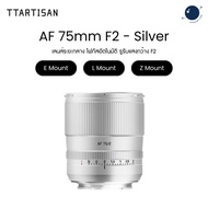 TTArtisan AF 75mm f2 Full Frame Auto Focus Silver Thai Warranty