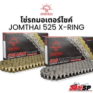 Motorcycle Chain JOMTHAI 525 X-RING !!320SP