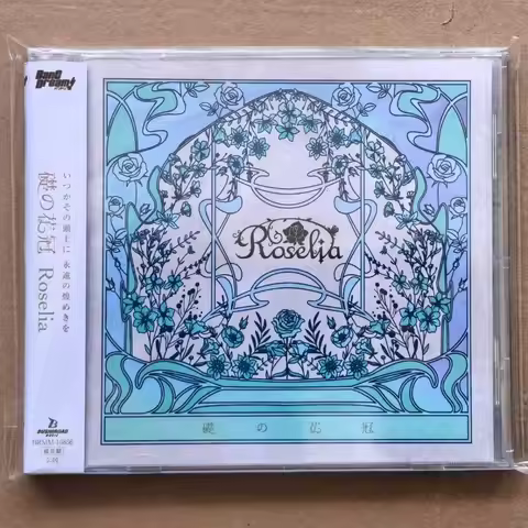 Game BanG Dream Roselia Music CD Ishizue no Hanakanmuri 15th Single Album Music Record Cosplay Walkm