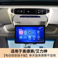 15-23 Hybrid Odyssey Car Ceiling TV Allison Voice Version Car Roof TV Modification
