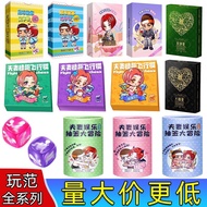 Play Fan PK Brand Dice Couple Game Sex Toy Room Chinese Flying Chess Adult Products/chengjia9.1