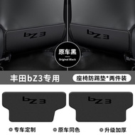 XUESUYAN | Car Back Seat Protector For Toyota BZ3