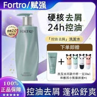 Fortro Intense Anti-Dandruff Shampoo Fluffy Anti-i Fortro赋强去屑洗发水蓬松止痒控油清爽氨基酸益生菌洗发露26/4/1211
