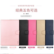 SAMSUNG TAB A 8.0 2019 T295 SAMSUNG TAB A 8.0 w/SP 2019 P205 HANMAN LEATHER WALLET SMART CASE