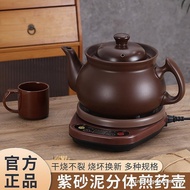 ((READY STOCK) Automatic Purple Clay Decoction Pot Split Type Ceramic Electric Decoction Pot Multifu
