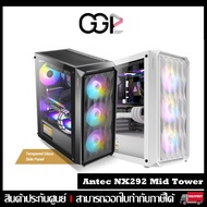 เคสคอมพิวเตอร์เคสราคาถูก🔥Antec NX292 White/Black Mid Tower RGB Gaming Casing ประกันศูนย์ไทย