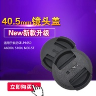 Suitable for Sony Micro Single 40.5mm Lens Cap A6300L/A6000/A5100/A5000/Free Lens Rope