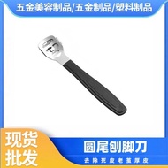 Stainless Steel Callus Remover Foot Shaver Corn Cuticle Cutter