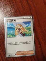 莉莉艾