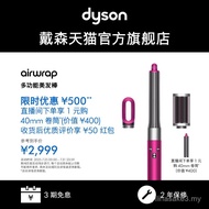 Dyson Dyson Dyson HS05 Purple Nickel Color Entry Style Multifunctional Curling Iron