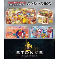 Pokemon TCG Japan Pokemon center special box Tohoku and/or Hiroshima and/or Fukouka
