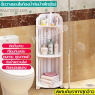 ชั้นวางของ ชั้นวางของครัว ชั้นวางของในห้องน้ำ Bathroom shelf ชั้นวางของโชว์ ชั้นวางของตั้งพื้น ชั้นวางของเล่น ตู้วางของ ชั้นวางของครัว