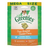 GREENIES - Greenies 雞肉味 4.6oz EXP: 07/26