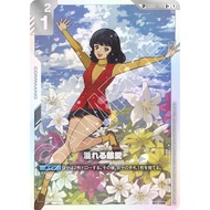 (Jap) Gundam CARD Game GD01-118 GD03 SP Overflowing Affection ( U+ ) White Command tcg Booster pack