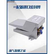 Pneumatic Foot Valve 4F210-08 Two-Position Five-Way Foot Valve 4F210-08L (with Lock)