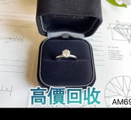 鑽戒 Tiffany 蒂芙尼 pt950鉑金戒托 80分六爪鑽戒，鑽石，鑽石首飾，珍珠，GIA 證書，碎鑽，鑽石戒指，裸鑽，克拉鑽石，鑽石項鍊，寶石，黃鑽，祖母綠，紅寶石，鴿血紅，珠寶，金鑲玉，戒指，