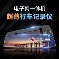 Streaming media driving recorder New car high-definition Night Vision Front Rear Dual Recording Installation-Free Wireless Reversing Video New car mounted high-definition streaming media driving recorder20240331