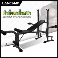 ม้านั่งยกน้ำหนัก weight bench ม้านั่งปรับระดับ ม้านั่งออกกำลังกาย ม้านอนยกน้ำหนัก Dumbell ดัมเบล Ba