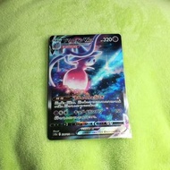 日版 S12a 224/172 布莉姆溫VMAX SAR 天地萬物 POKEMON PTCG 