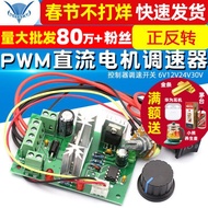 CCM6N Motor PWM DC Motor Speed Regulator Forward Reverse Controller Speed Regulator Switch 6V12V24V3