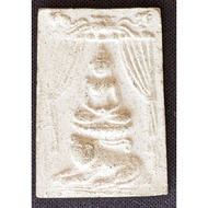 Phra Somdej Whek Marn Khee Suea, Luang Phor Kong. Wat Wang Sappharot 2521 (Amulet Thai 泰国佛牌)