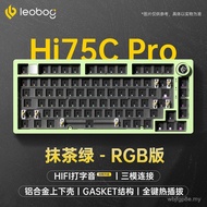 LEOBOG HI75C Mechanical Keyboard Kit Three-Mode Wired Gaming Game Dedicated Hot Plug Customized Kit