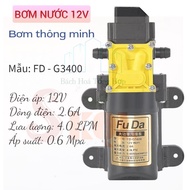 12V electric sprayer pump - 12V mist irrigation and cooling water pump