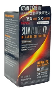SLIMVANCE® XP 倍纖升級版  120粒GNC015