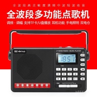 Mini Portable Player Lighting Card Full Band mp3 Radio Small Stereo c3 Speaker Jinzheng Elderly 9LD1