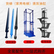 Freight Lift Full Set Accessories Home Elevator Hydraulic Cylinder Long Stroke 2-Layer Facto