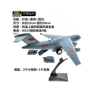 New model alloy fighter jet20Combat Luck20Transport Aircraft, Finished Metal Children's Space Shuttl