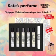 Diptyque Paris Discovery (Palette Eaux de Parfum)  Set 7,5 ml x 5  - Fleur de Peau / Do Son / Eau de